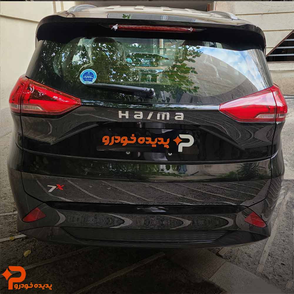 نمای عقب هایما x7 نمای عقب هایما x7