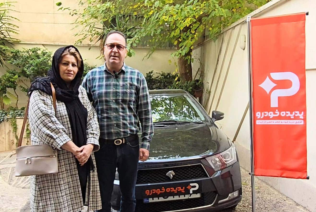 رضایت مشتریان پدیده خودرو