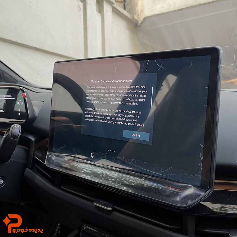 مانیتور ایدی یونیکس پیور مانیتور ایدی یونیکس پیور